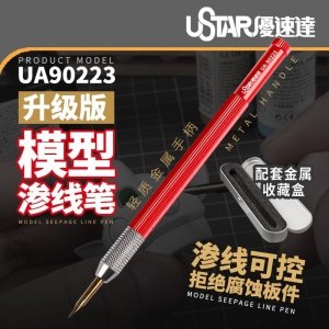U-Star UA-90223 High-precision Panel Line Pen (Metal Handle) - piórko do weatheringu