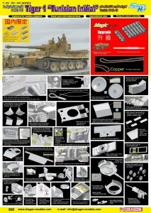 Dragon 6608 Tiger I Initial Production Tunisian Initial Tiger 1.kompanie s.Pz.Abt.501 DAK Tunisia 1942/43