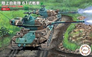 Fujimi 762456 JGSDF Type 61 Tank 1/76