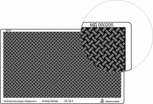 Microdesign MD 000205 Profiled sheeting type 4, lentil diagonal 1/35