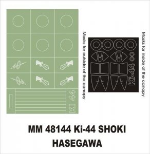 Montex MM48144 Ki-44 II Shoki HASEGAWA