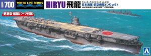 Aoshima 06655 Japanese Aircraft Carrier Hiryu 1/700