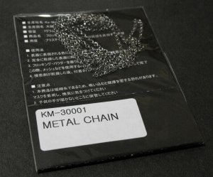 KA Models KM-30001 METAL CHAIN A