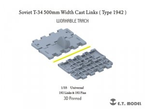 E.T. Model P35-017 Soviet T-34 500mm Width Cast Links（Type 1942）Workable Track ( 3D Printed ) 1/35