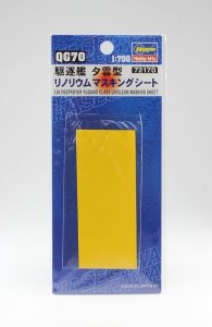 Hasegawa QG70 (72170) Linoleum Masking Sheet fo Yugumo Class 1:700