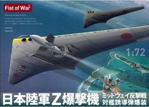 Modelcollect UA72221 Japanese Army Type Z - Long-Range Strategic Bomber 1/72
