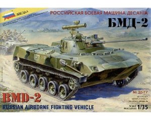 Zvezda 3577 BMD-2 Russian Airborn Tank (1:35)