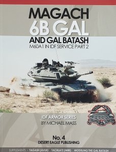 Desert Eagle Publishing DEP-04 MAGACH 6B GAL BATASH (English)