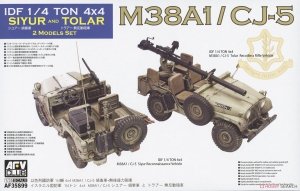 AFV Club AF35S99 IDF M38A1 Series reconnaissance/fire support Jeep 1/35