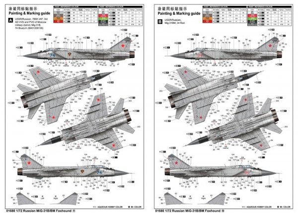 Trumpeter 01680 MiG-31B/BM Foxhound 1/72