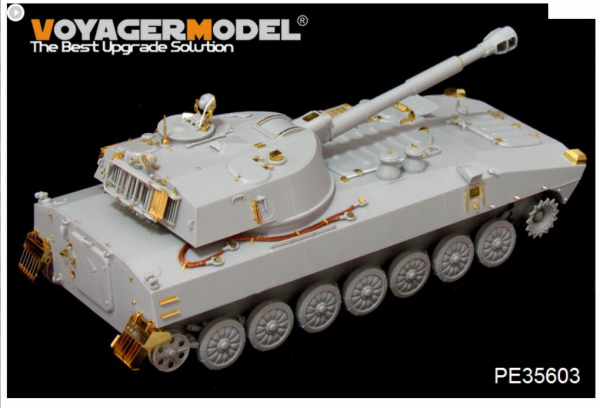 Voyager Model PE35603 Modern Russian 2S1 122mm Self-Propeller Howitzer For TRUMPETER 05571 1/35
