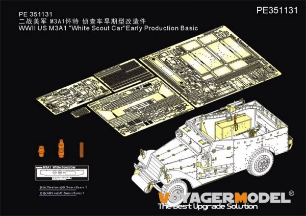 Voyager Model PE351131 WWII US M3A1 "White Scout Car"Early Production Basic （For TAMIYA 35363）1/35