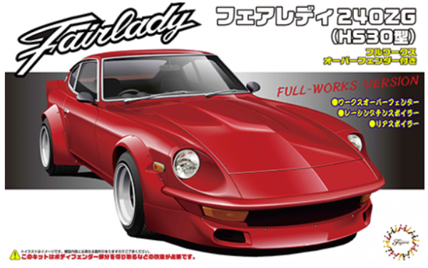Fujimi 046747 Nissan Fairlady 240ZG (HS30) Full-Works Version 1/24