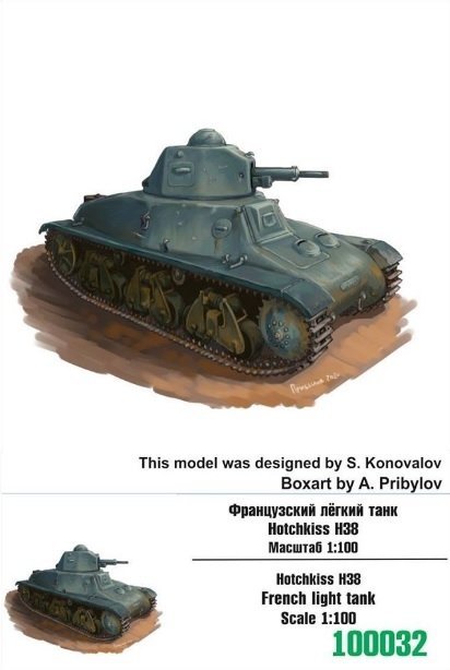 Zebrano Z100-032 Hotchkiss H38 French light tank