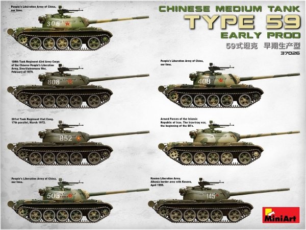 MiniArt 37026 TYPE 59 EARLY PROD. CHINESE MEDIUM TANK 1/35
