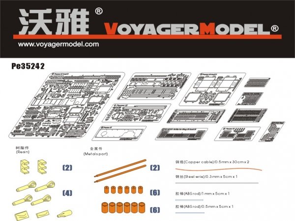 Voyager Model PE35242 WWII German Pz.Kpfw.III Ausf.N sPz.Abt 501 Afrika For DRAGON 6431 1/35