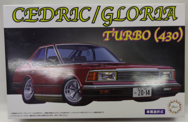 Fujimi 047171 Nissan Cedric/Gloria 430 Turbo 1/24