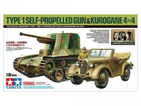 Tamiya 25187 Japanese Type 1 Self-Propelled Gun, Kurogane 4x4 Set 1:35
