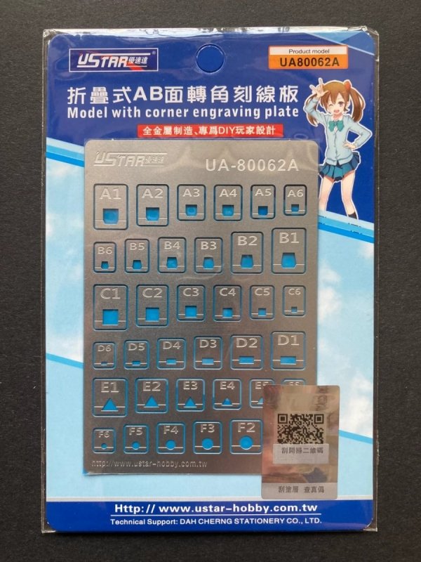 U-Star UA-80062A Model whit corner engraving plate