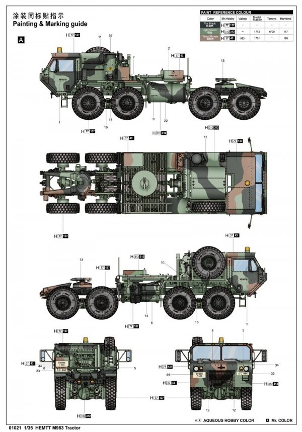 Trumpeter 01021 HEMTT M983 Tracto