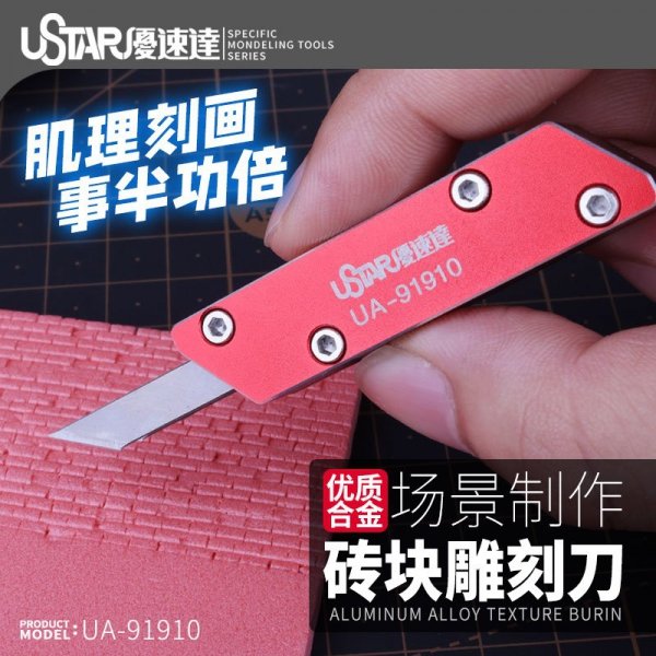 U-Star UA-91910 Brick Carving Knife - Nóż do rzeźbienia