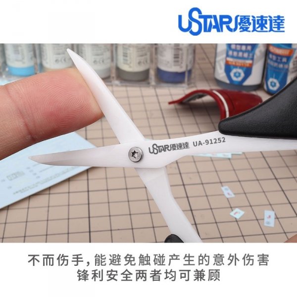 U-Star UA-91252 Ceramic scissors / Nożyczki ceramiczne