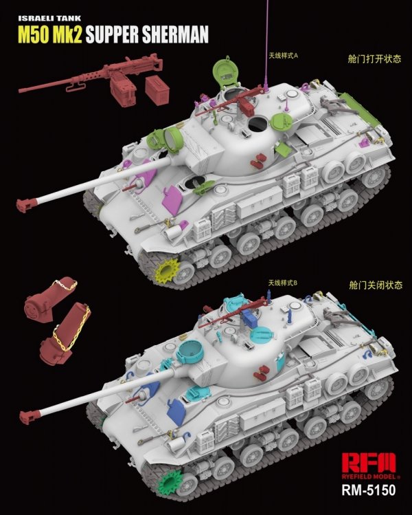 Rye Field Model 5150 M50 Mk2 Super Sherman Standard Version 1/35