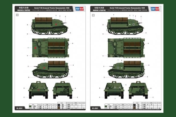 Hobby Boss 83847 Soviet T-20 Armored Tractor Komsomolets 1938