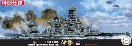 Fujimi 432472 IJN Battleship Ise (1942/#21 Radar) Special Version (w/Bottom of Ship, Base) 1/700