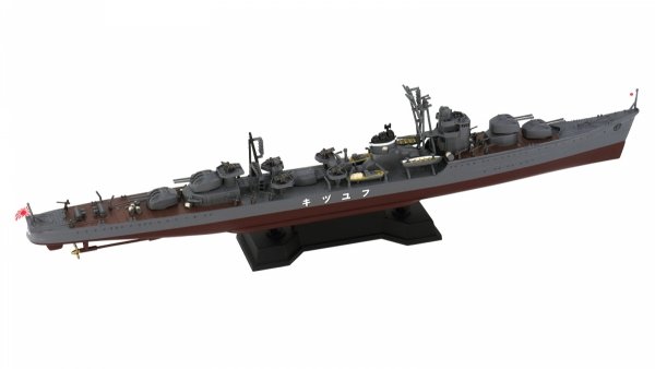 Pit-Road W242 IJN Destroyer Fuyuzuki 1945 With Hull Parts 1/700