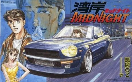 Fujimi 171029 Wangan Midnight - 1 Fairlady S30Z Devil Z 1/24