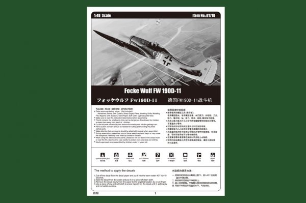 Hobby Boss 81718 Focke Wulf FW 190D-11 (1:48)