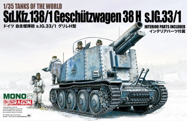 Dragon MD005 Sd.Kfz.138/1 Geschützwagen 38 H s.IG.33/1 1/35