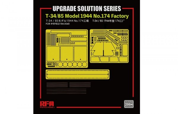 Rye Field Model 2004 Upgrade Solution Series for T-34/85 1/35