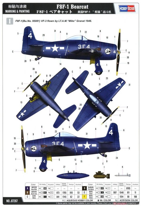 Hobby Boss 87267 F8F-1 Bearcat 1/72