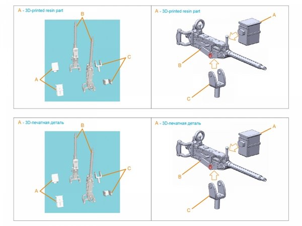Quinta Studio QT72050 Browning .30 M2 AN (flexible) Machine Gun, 2 pcs (for all kits) 1/72
