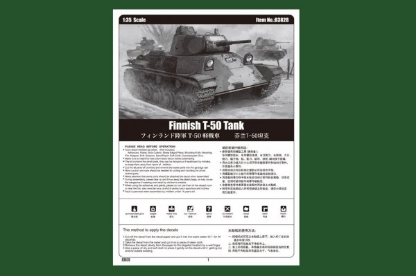 Hobby Boss 83828 Finnish T-50
