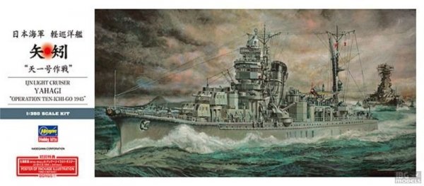 Hasegawa Z26 YAHAGI OPERATION TEN-ICHI-GO 1945 (1:350)