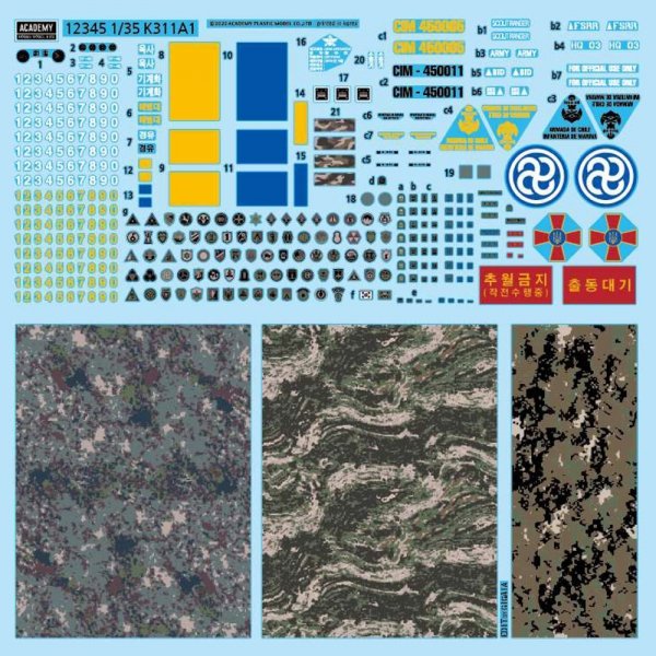 Academy 13551 R.O.K. Army K311A1 1/35