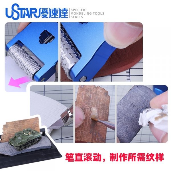 U-Star UA-91308 Rubble Seal Roller / rolka do imitacji wzoru bruku, kostki