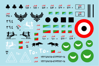 Star Decals 35-946 Egyptian Tanks #1 in the 1950s  1/35