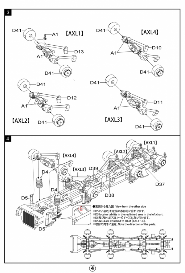 Modelcollect UA72342 German MAN KAT1M1013 8*8 HIGH-Mobility off-road truck 1/72