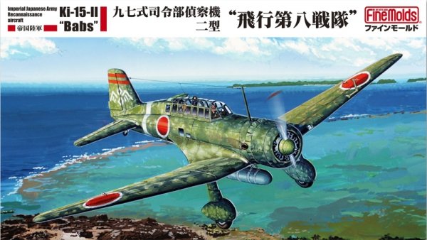 Fine Molds FB25 IJA Ki-15-II Reconnaissance aircraft (Type 97, Babs) 1/48