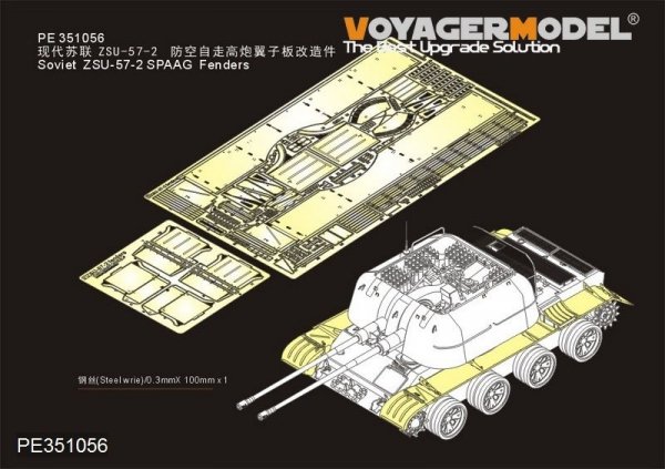 Voyager Model PE351056 Soviet ZSU-57-2 SPAAG Fenders for Takom 1/35