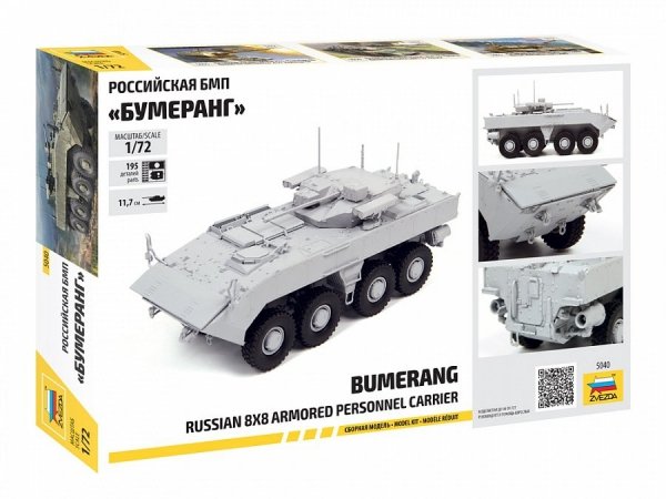 Zvezda 5040 Russian IFV Bumerang 1/72