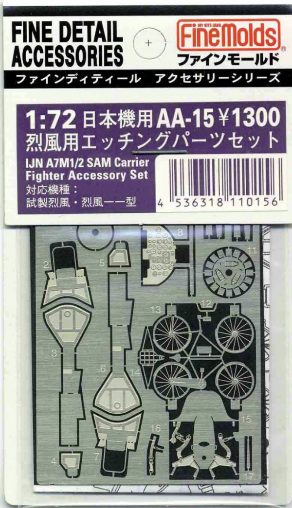 Fine Molds AA15 IJN Carrier Fighter Sam Accessory Set 1/72