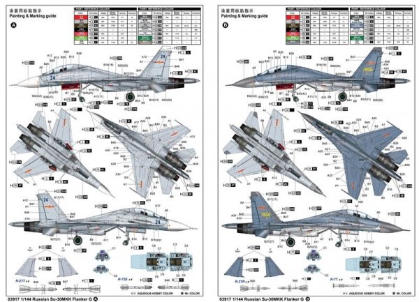 Trumpeter 03917 Russian Su-30MKK Flanker G 1/144