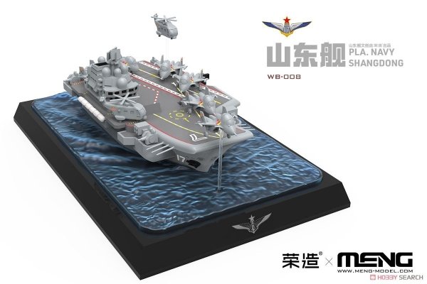 Meng WB-008 PLA Navy Shandong 