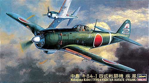 Hasegawa JT67 Type 4 Hayate (1:48)