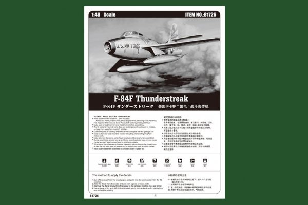 Hobby Boss 81726 F-84F Thunderstreak (1:48)